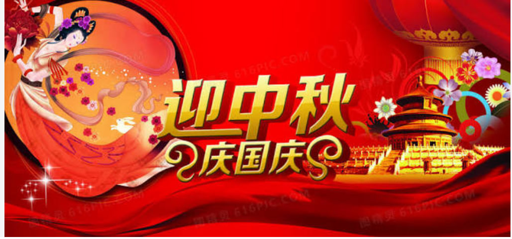 图片加载中..